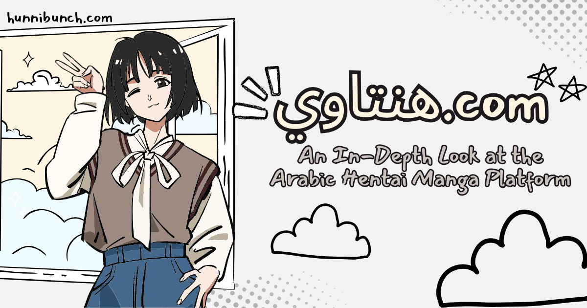 هنتاوي.com: An In-Depth Look at the Arabic Hentai Manga Platform
