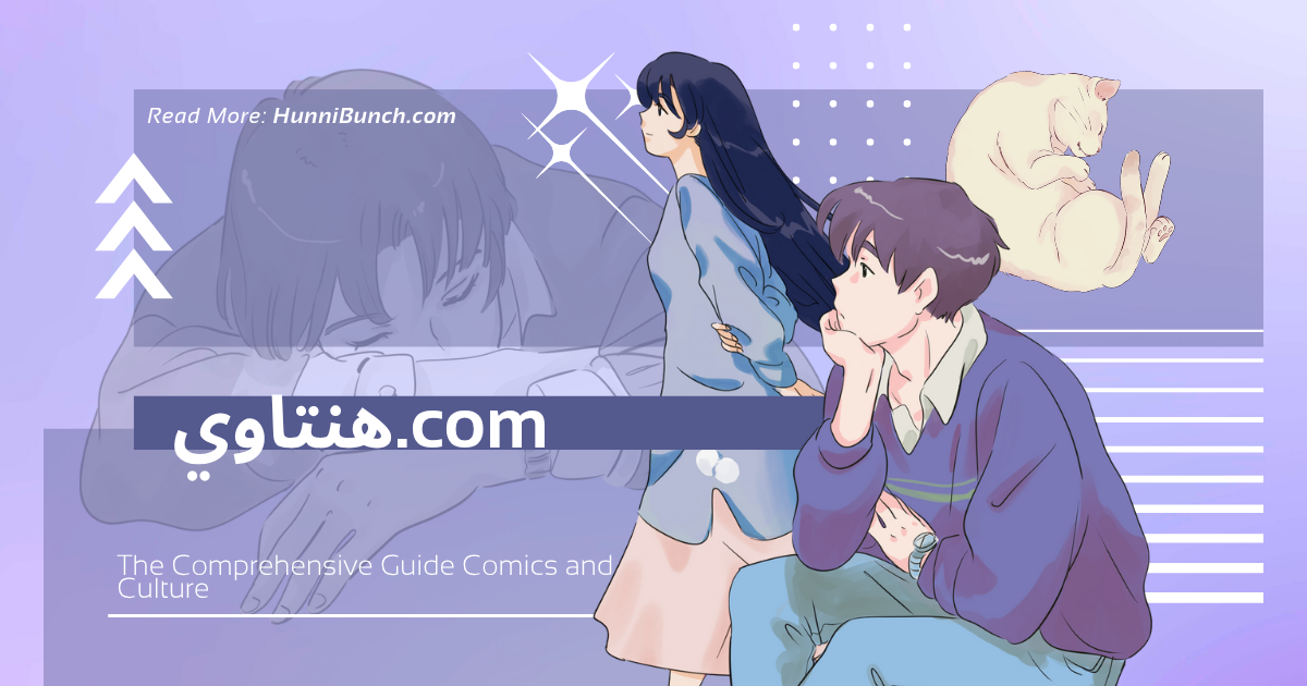 هنتاوي.com: The Comprehensive Guide Comics and Culture